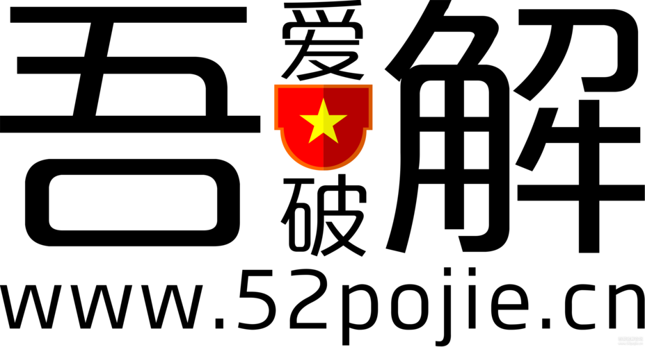 百度云破解版吾爱破解游戏截图