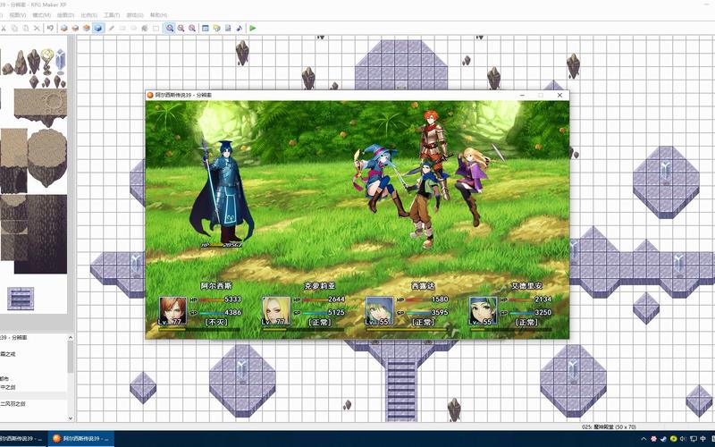Rpg存档修改器