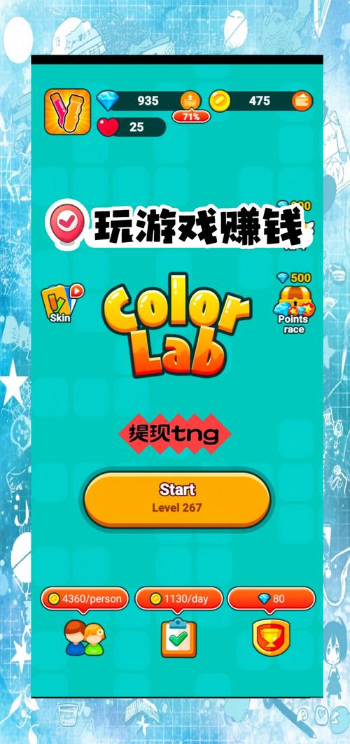 可以赚钱并随时提现的游戏提现版