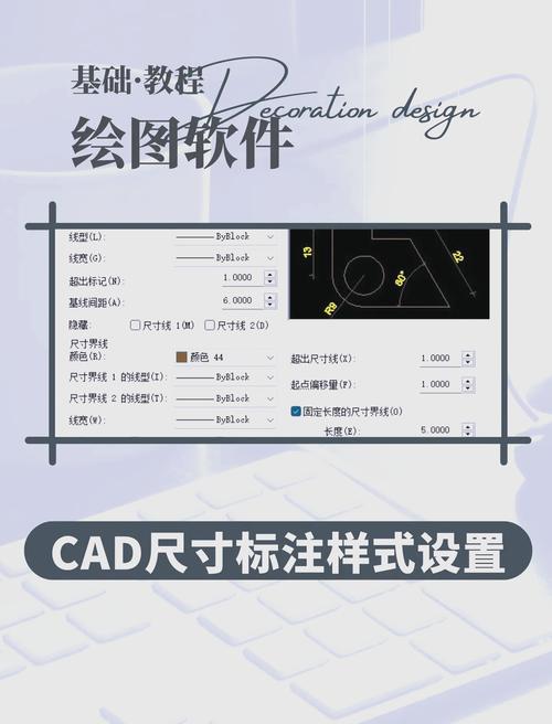 AutoCAD2007的尺寸设置方法游戏截图