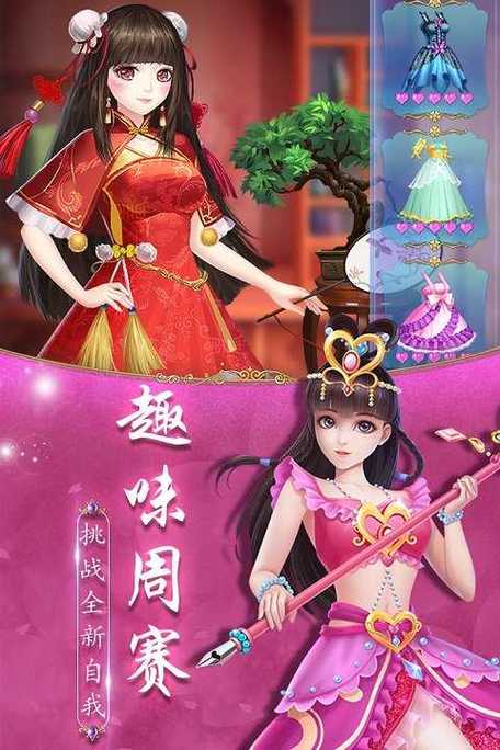 叶罗丽手游破解版无限钻石金币
