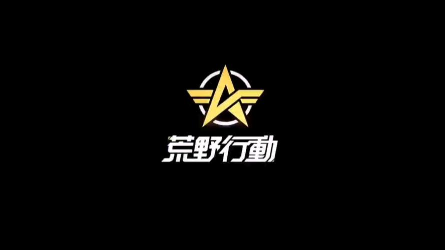 荒野行动黑科技辅助游戏截图