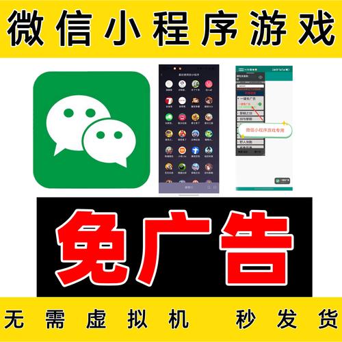 安卓游戏跳过30秒广告的奖励辅助