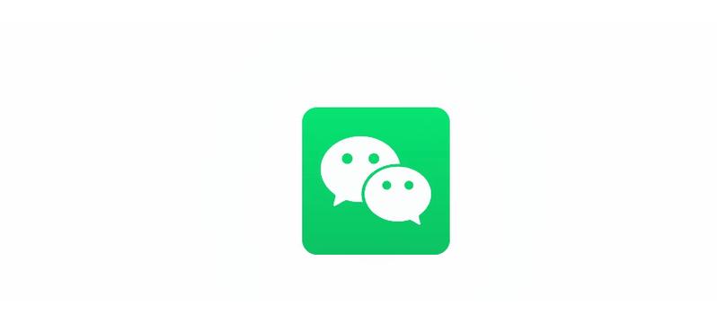 微信2014新官方版本缩略图