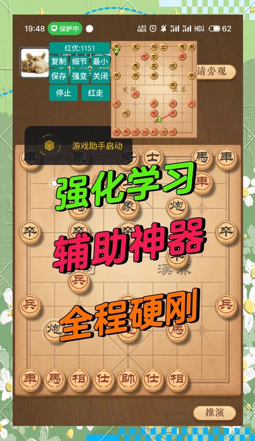 象棋棋谱app官方