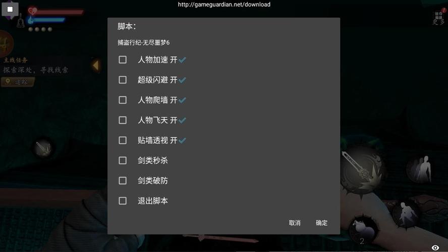 捕盗行纪MOD作弊菜单版安装图标