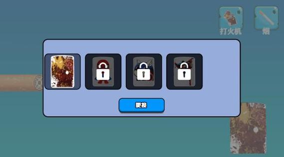抽烟模拟器免费无限版
