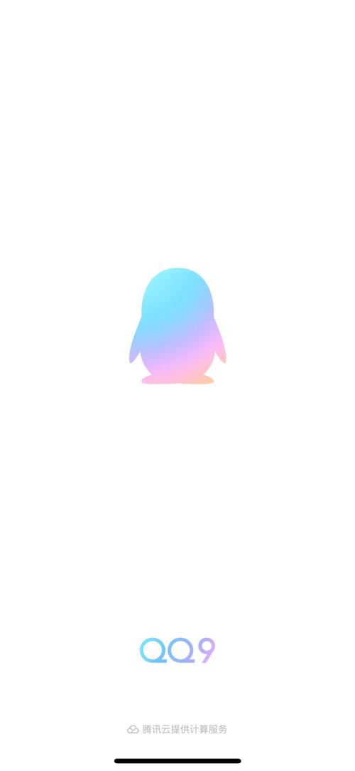 QQ模拟器版本