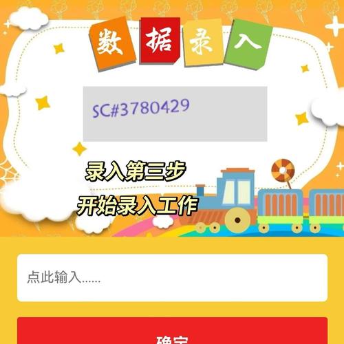 打字录入平台官网版游戏截图