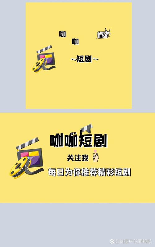 顾我追剧