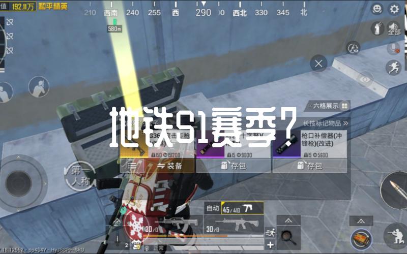 和平精英地铁文件下载免费免费观看