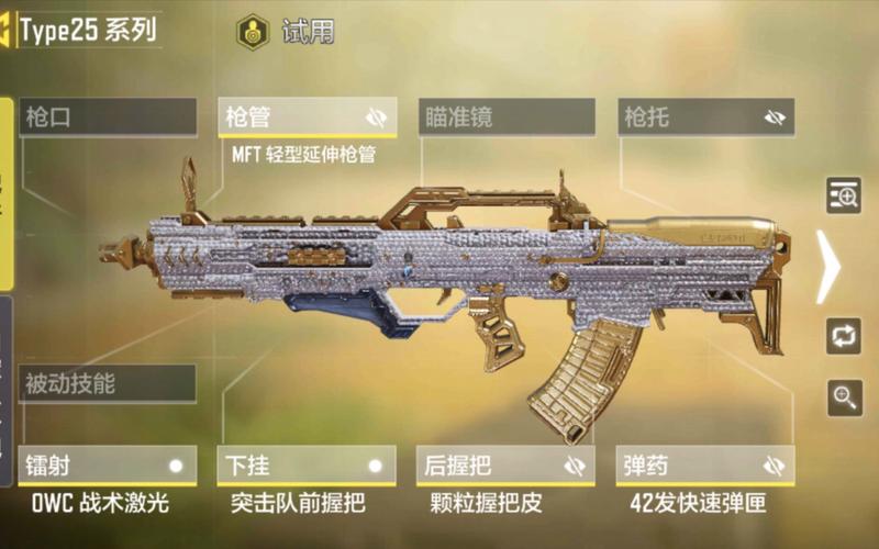 使命召唤999999点券破解版免费无限制版游戏截图