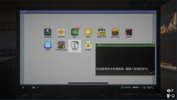 网吧模拟器怎么把英文变成中文版游戏截图