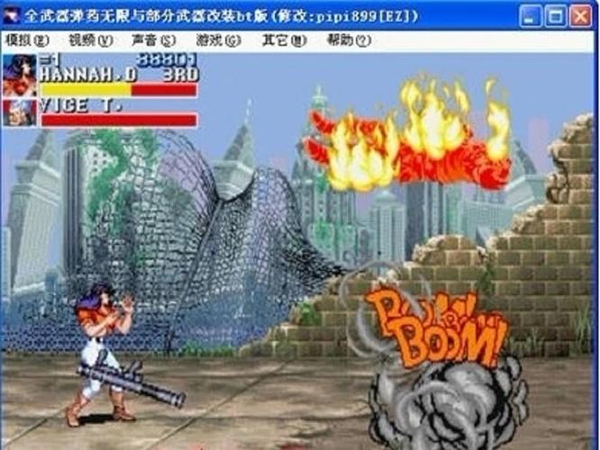恐龙快打无限子弹版内置菜单游戏截图