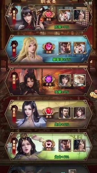 jsgame三国志侵略版最新版