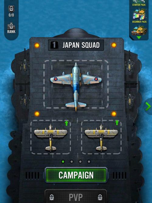 二战空战单机手机游戏