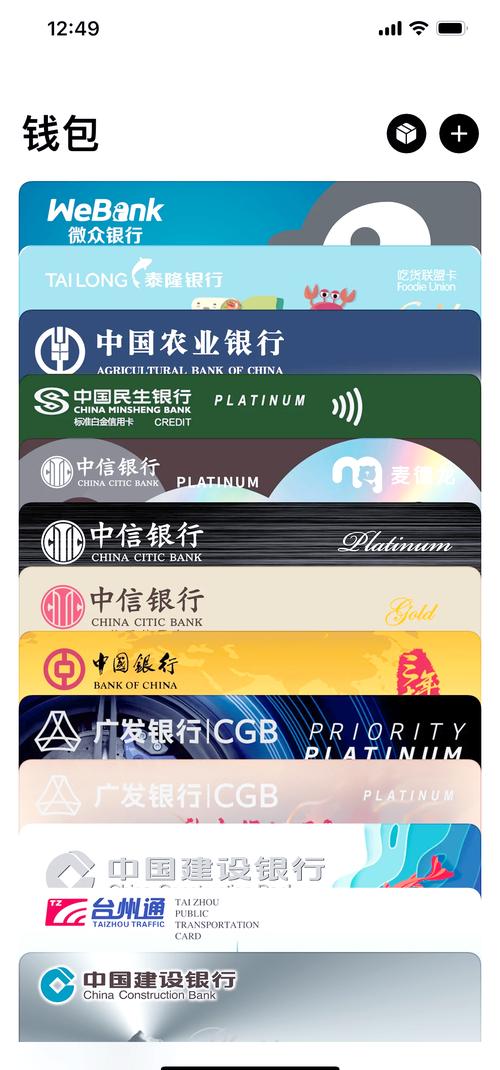 卡金下载安装安装到手机游戏截图