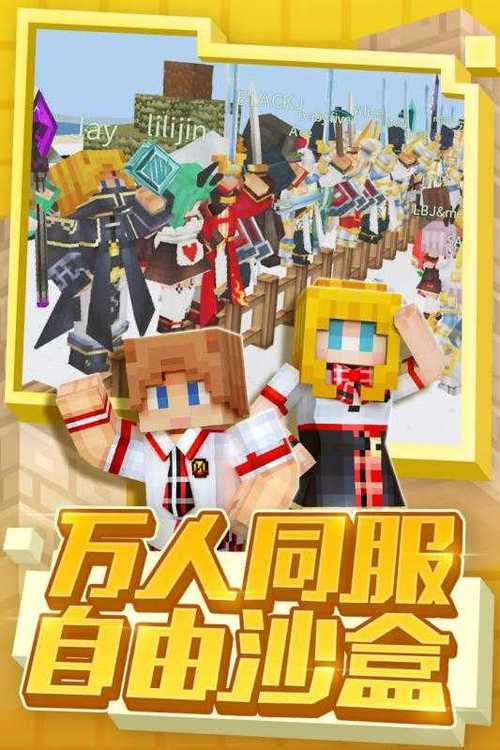 奶块脚本免费挖矿游戏截图