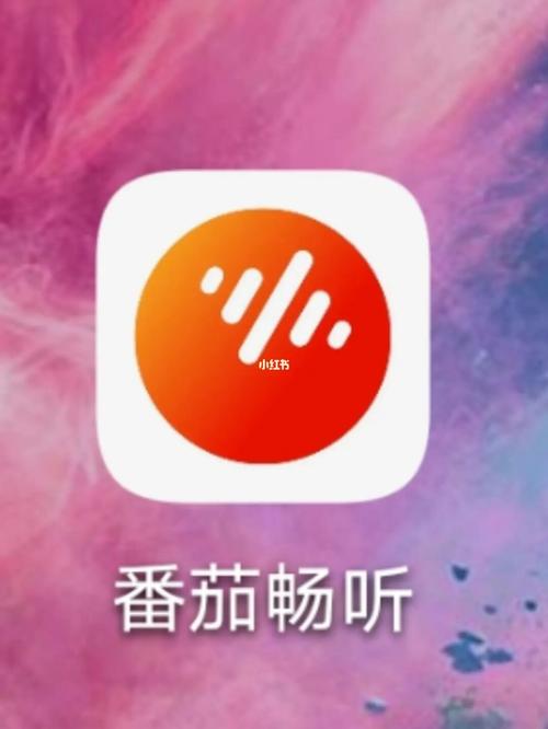 番茄畅听音乐车载版粉色版本游戏截图