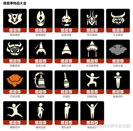 光遇全物品满级动作下载净化版缩略图