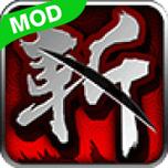 狂斩三国安装破解版