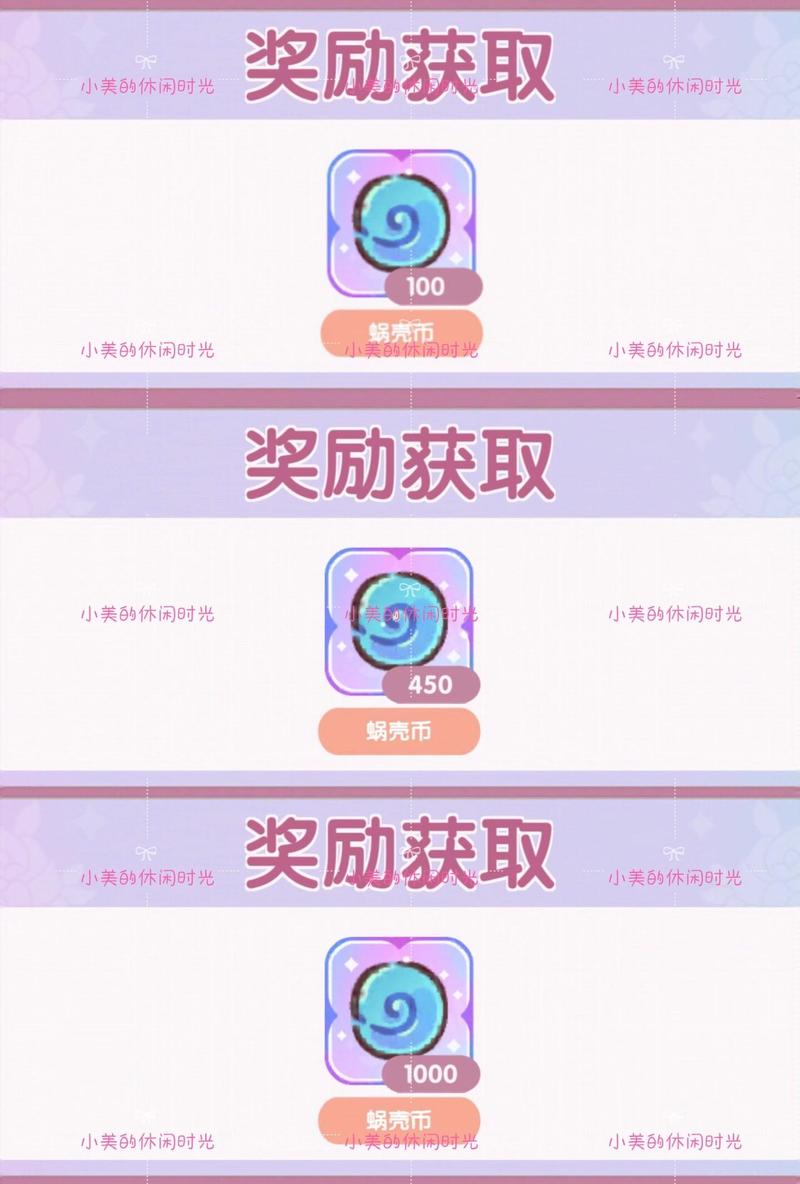 我的休闲时光破解版无限蜗壳自瞄辅助