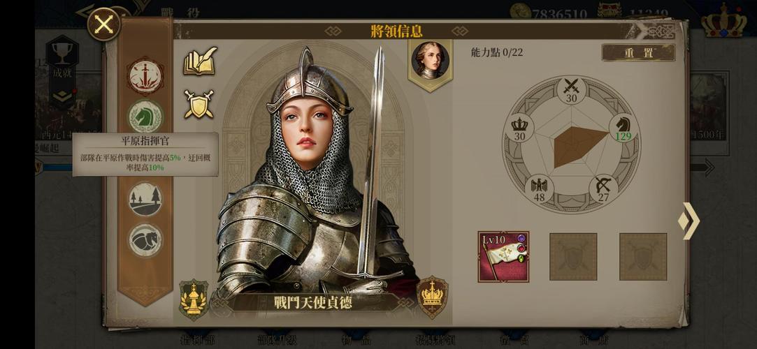 欧陆战争7魔改娘化版模组缩略图