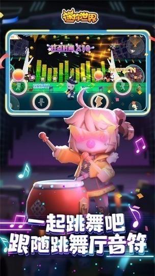 迷你世界二周年最新版本缩略图