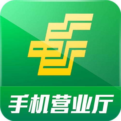 邮政网上营业厅app最新版本更新内容缩略图