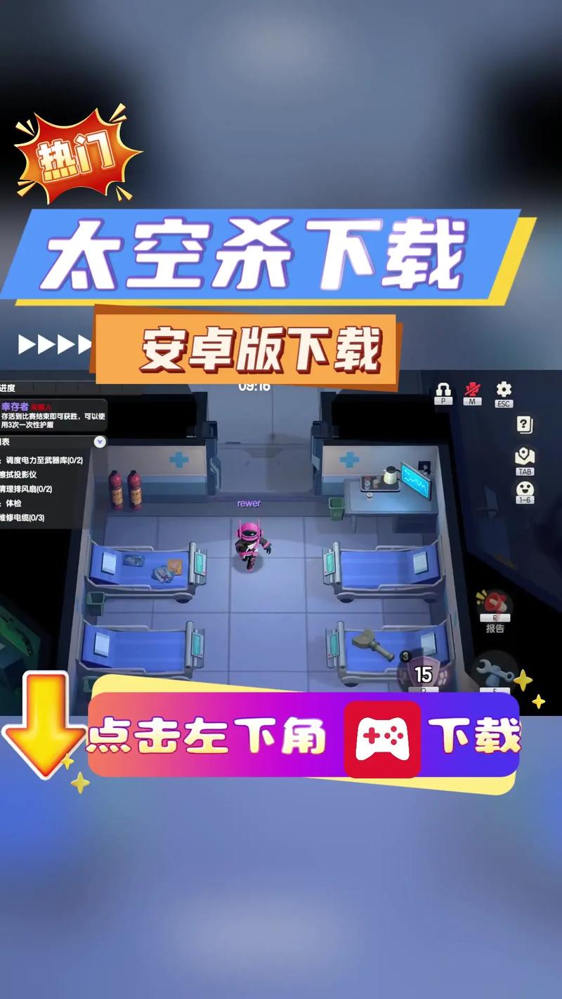 太空杀开挂辅助器穿墙