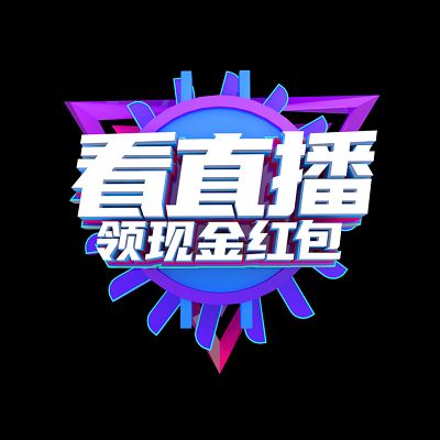 手机直播音效辅助软件红包版缩略图