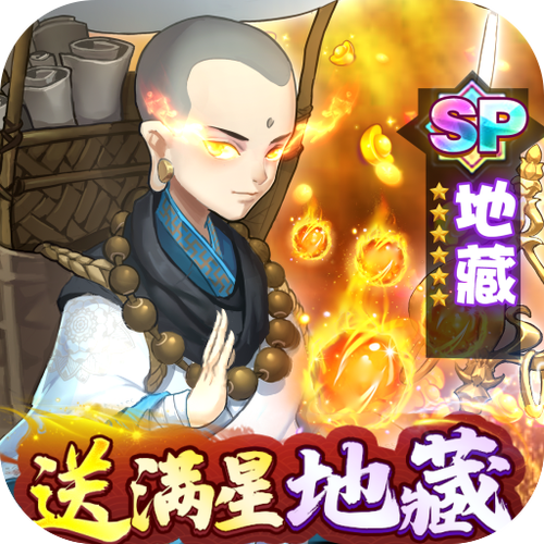 天魔幻想烧饼修改器游戏截图