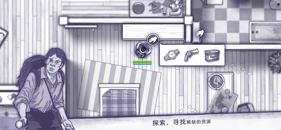 阿瑞斯病毒折相思MOD游戏截图