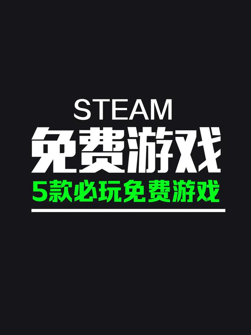 试玩游戏换源版游戏截图