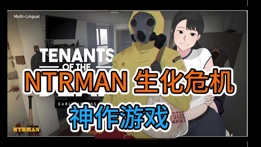 ntrman安卓汉化版下载slg安卓最新版游戏截图