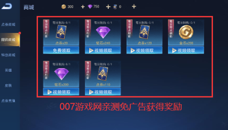 王者荣耀破解版内置破解菜单白色版无删减