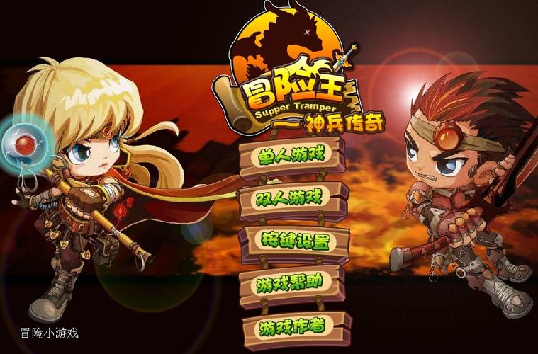 冒险王之神兵传奇无敌版无广告版