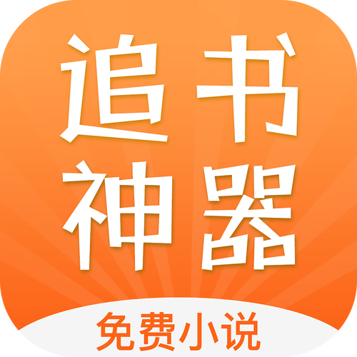 Headmaster安卓汉化版安卓版图标