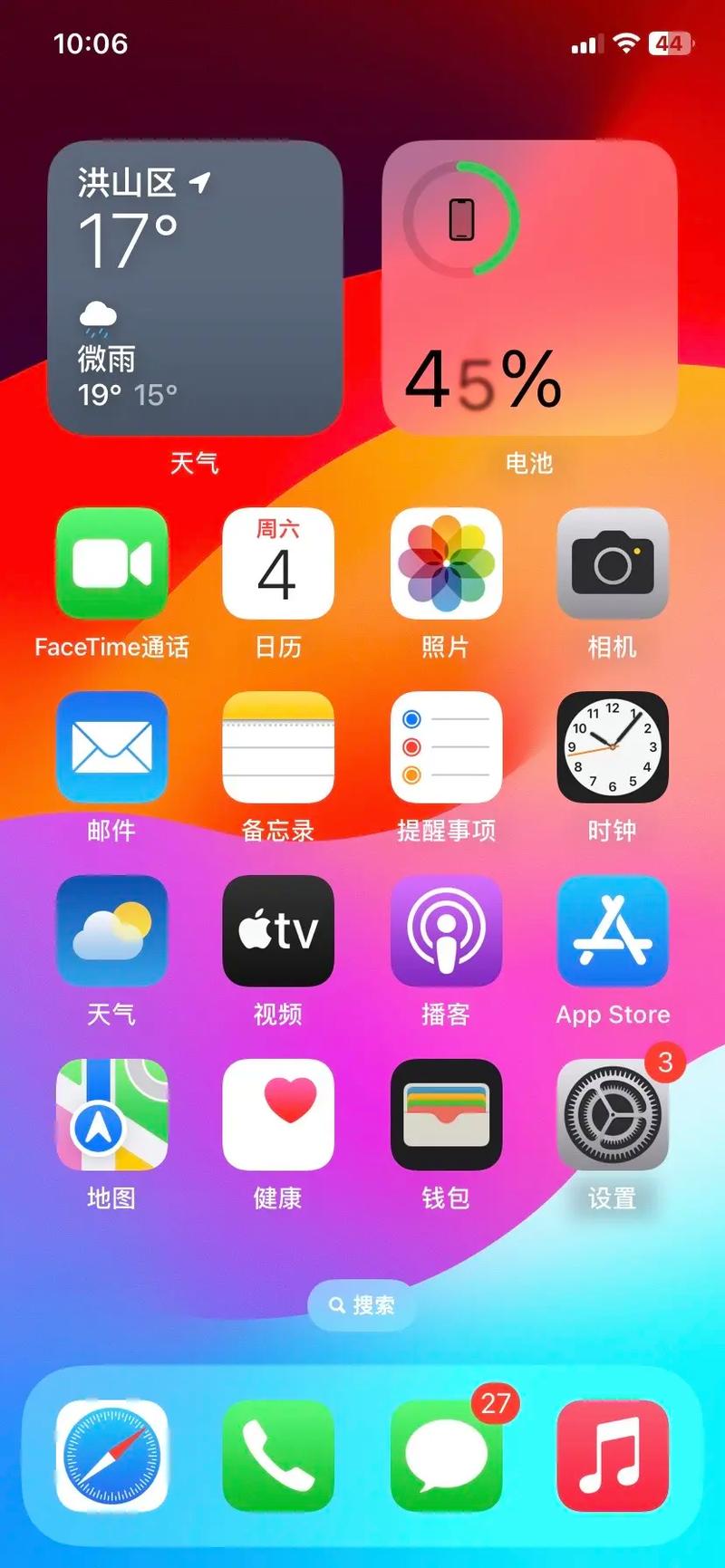 ios桌面安卓版图标