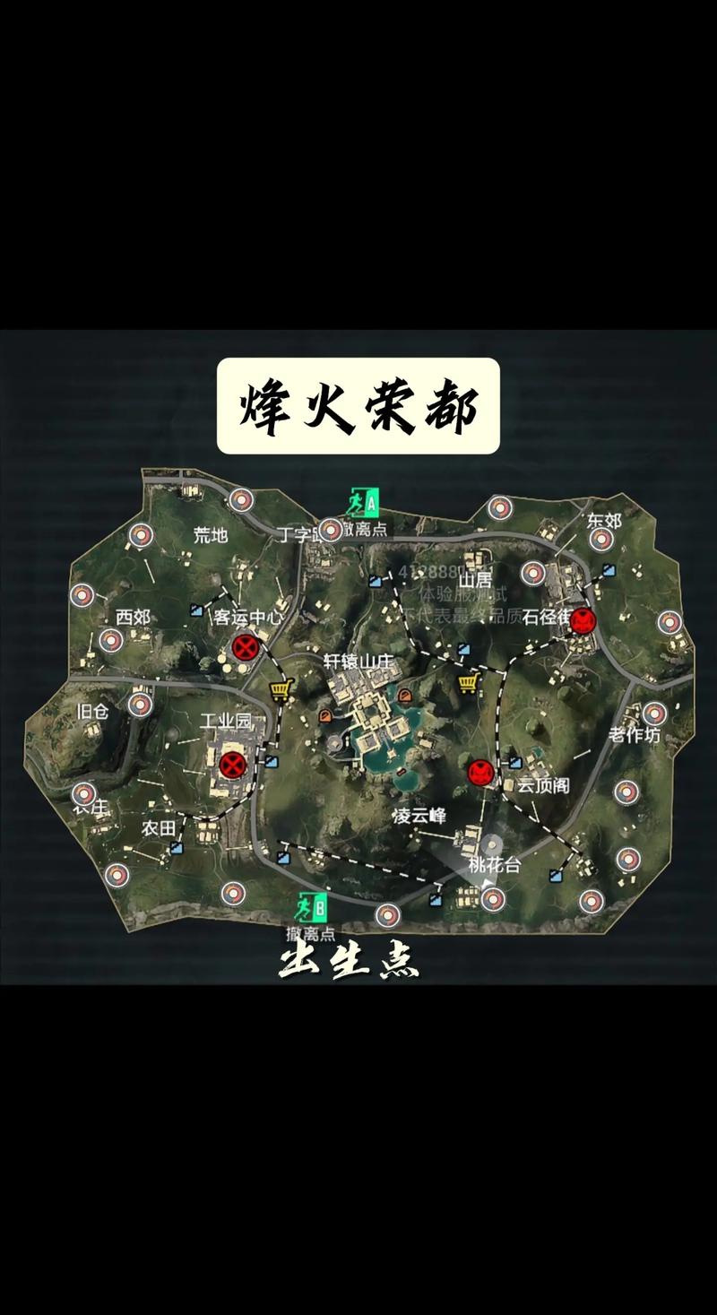 和平精英地铁逃生开挂免费（图文）