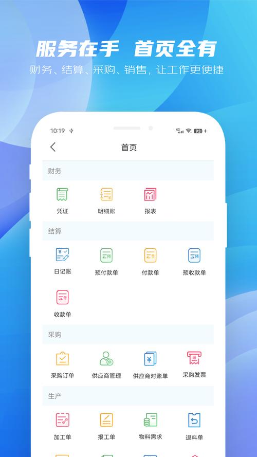野猫安卓版手机版