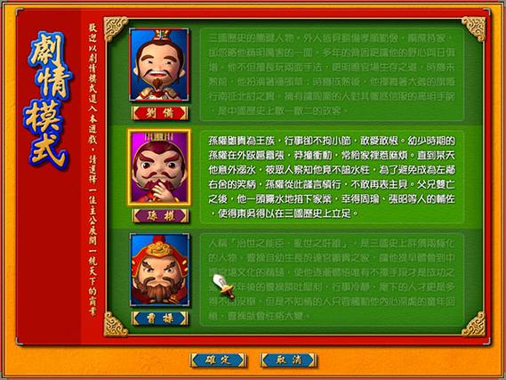 富甲天下4手机版 快猴网可提版