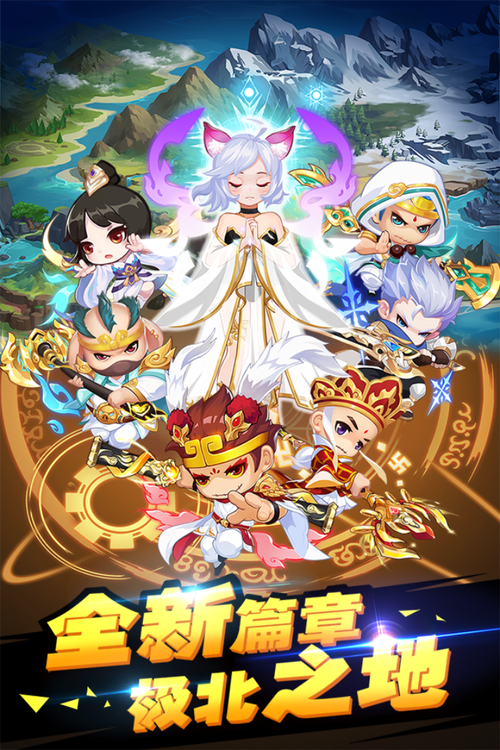 造梦西游ol无限充值版破解版下载破解版无限次数