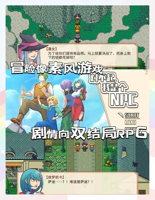 npc安卓汉化版游戏截图