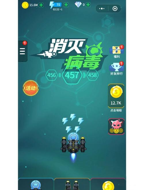 消灭病毒破解版无限金币版