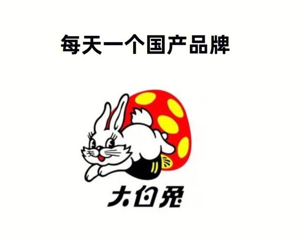 大白兔画质vip版免费缩略图