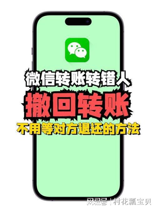 微信转账修改器游戏截图