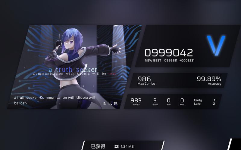PHIGROS辅助脚本