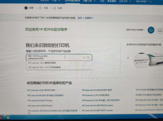 惠普p1108通用驱动下载无限能量游戏截图