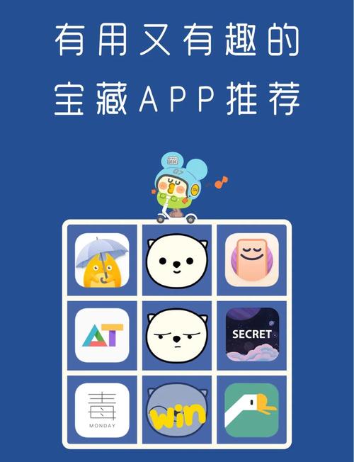 有趣宝app袖珍版游戏截图